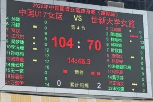 重磅中乙温州vs武汉三镇B队全场录像_重磅中乙温州vs武汉三镇B队全场录像在线观看_免费看直播