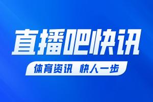 实时乐球nba免费高清赛事前瞻_实时乐球nba免费高清赛事前瞻在线观看_免费看直播