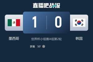 重磅世界杯比赛比分预测_重磅世界杯比赛比分预测在线观看_免费看直播