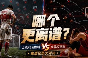 免费世界杯比赛回放_免费世界杯比赛回放在线观看_免费看直播