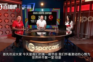 极速劲球免费体育jrs直播