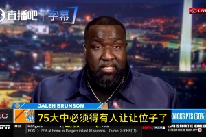 免费雨燕360体育免费NBA蜘蛛比赛回放